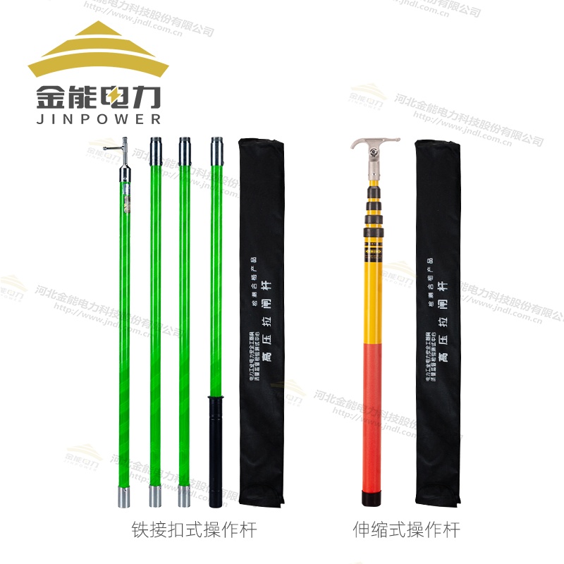 高壓絕緣操作桿系列環(huán)氧樹(shù)脂桿身多型號(hào)可選