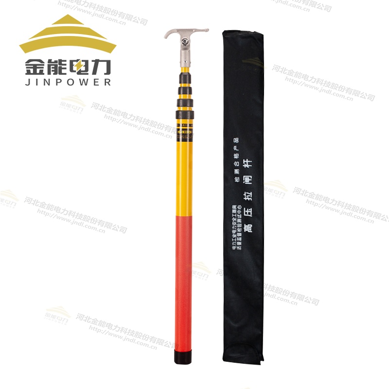 伸縮式絕緣操作桿 10kV-500kV全覆蓋3-10米多節(jié)式伸縮